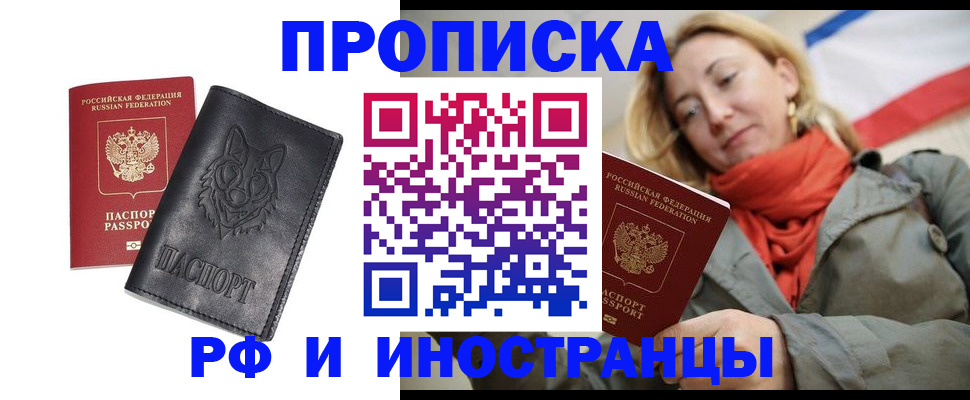 регистрация для детского сада в Кисловодске